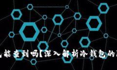 Recent Img